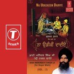 Na Udeekeen Dadiye (Vol. 2) - Bhai Maninder Singh-Srinagar Wale Song Download